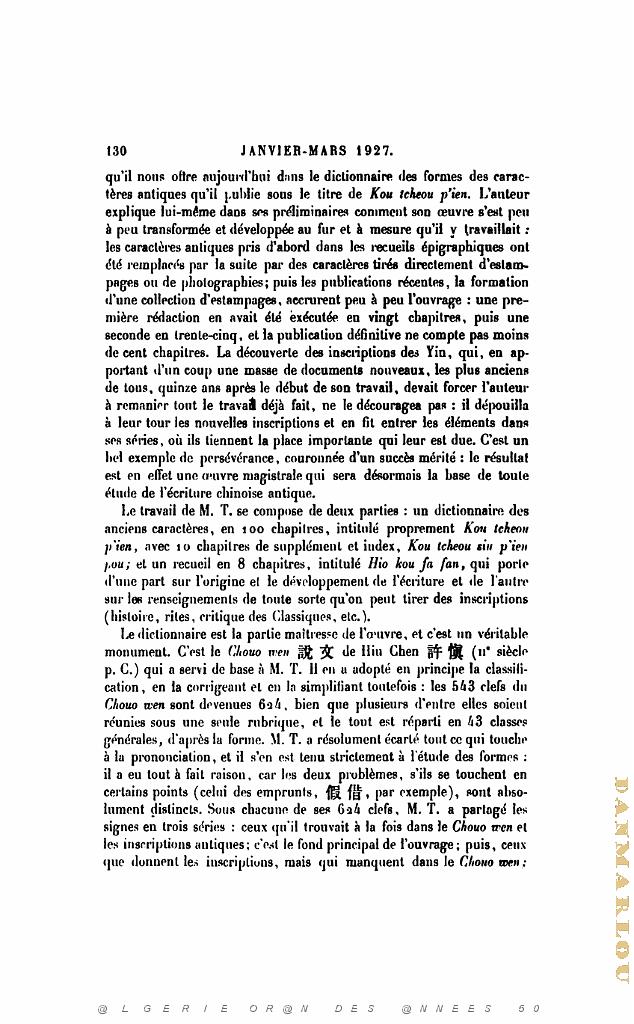 JOURNAL ASIATIQUE PAR J. CANTINEAU 1927_000145.jpg